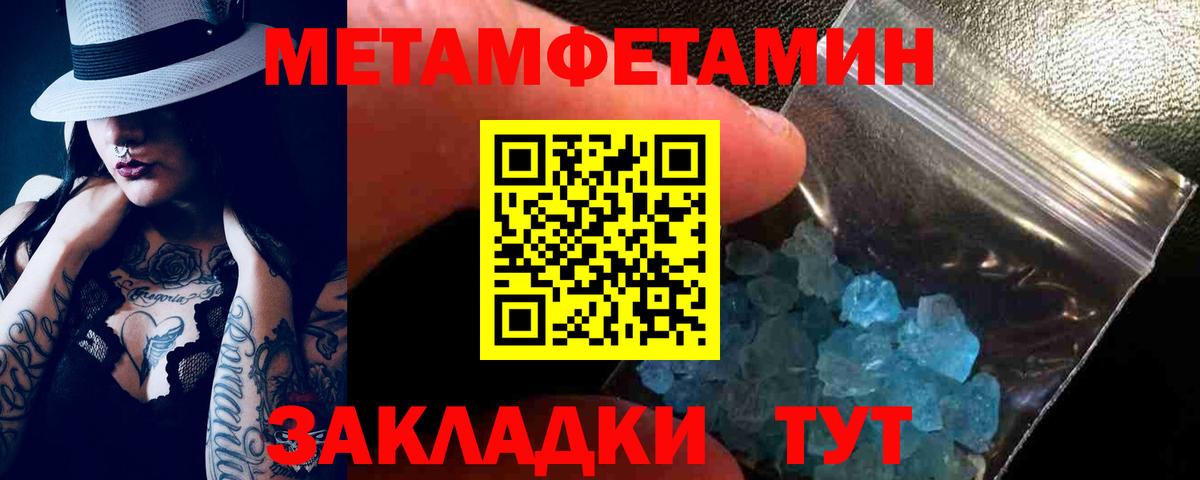АМФ VHQ Пенза
