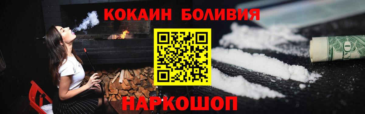 Пенза  Вход с VPN  Cocaine  Меф кристаллы  MDMA  Марихуана  А ПВП СОЛЬ   НБОМе 