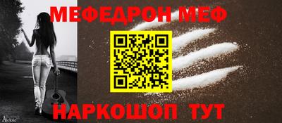 ALPHA-PVP Пугачёв