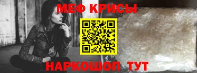 ALPHA-PVP Пугачёв