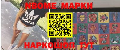 ALPHA-PVP Пугачёв