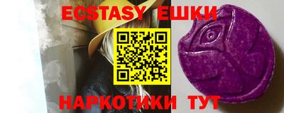 ALPHA-PVP Пугачёв