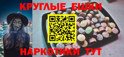 ALPHA-PVP Пугачёв