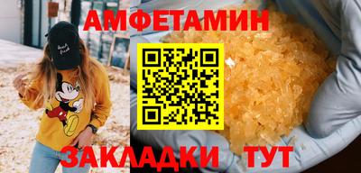 ALPHA-PVP Пугачёв