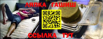 герыч Пыть-Ях