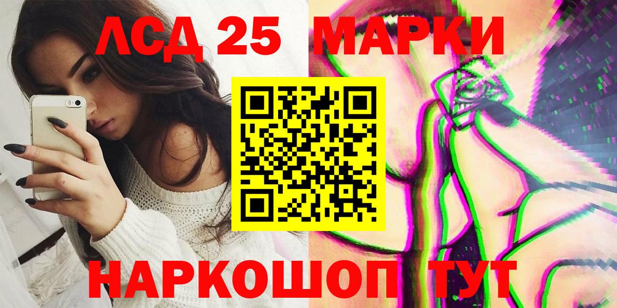 Марки N-bome 1500мкг Пенза