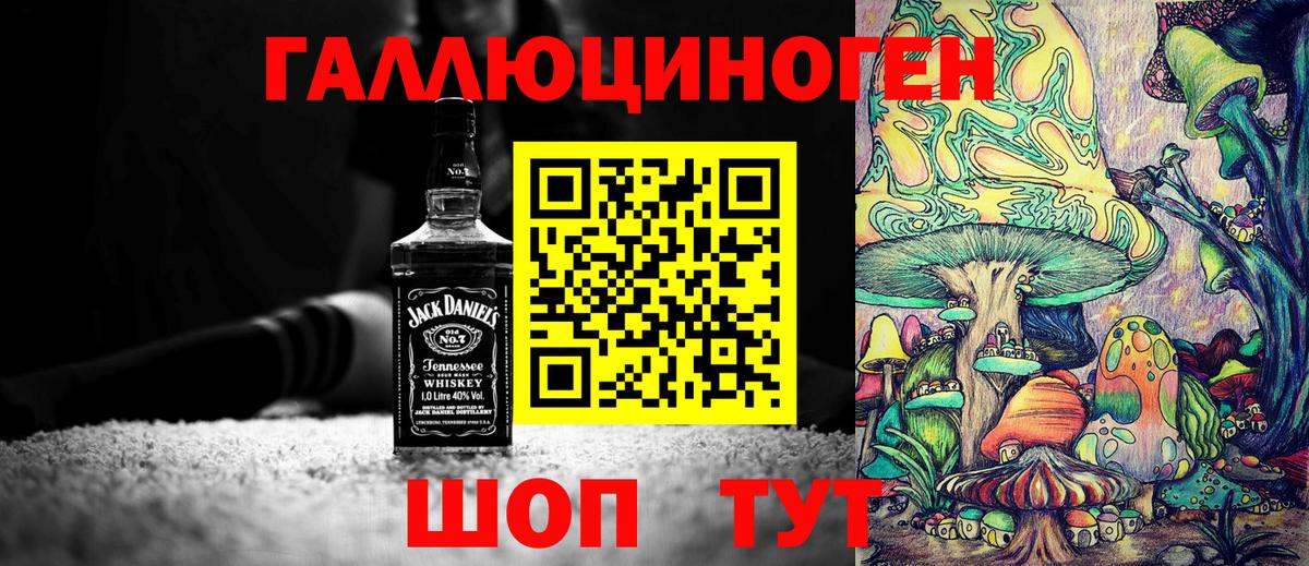 Конопля Пенза